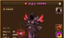 魔灵召唤巨七攻略（揭秘魔灵召唤技巧，战胜强敌的关键）