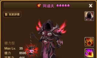 魔灵召唤巨七攻略（揭秘魔灵召唤技巧，战胜强敌的关键）
