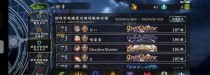 《影之诗盾天使》游戏评测（重温经典，见证神话）