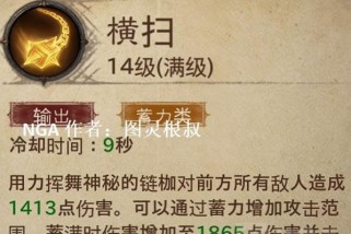 《暗黑破坏神不朽》圣教军宝石搭配攻略（最强PVE组合，让你无敌于战场）