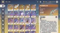 原神三神手法攻略大全图，揭秘无敌战斗技巧（以三神手法进阶，成为原神高手的必备指南）