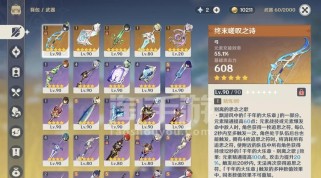 原神三神手法攻略大全图，揭秘无敌战斗技巧（以三神手法进阶，成为原神高手的必备指南）