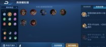 《王者荣耀自走棋三星装备详解》（解析王者模拟战三星装备，打造强大阵容）