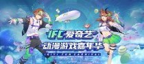 跳跃大赛攻略（全面分析跳跃大赛的装备选择策略）