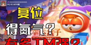 揭秘幸运盒子抽手机攻略大全（手机攻略达人教你一招制霸幸运盒子，等你来挑战！）