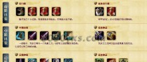 寒冰射手前期加点攻略——打造无敌射手之路（如何合理加点，快速提升寒冰射手的输出能力？）