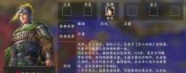《鸿图之下》游戏陆逊技能效果详解（掌控天地权变，化险为夷的玄学之力）