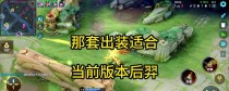 《暴力美学后羿出装攻略贴吧》（探索后羿在游戏中的无敌杀伤力，助你登上荣耀之巅！）