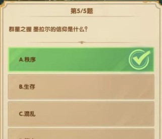 剑与远征诗社竞答2月答案一览（揭秘最新赛季答题攻略，冲击高分牌位！）