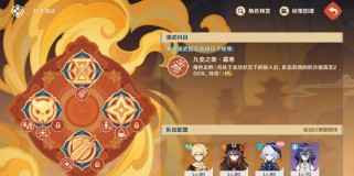 原神散兵传说副本攻略（解锁无敌战术，击败散兵传说中的最强BOSS！）