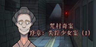 《迷失的少女游戏正版攻略大全》（探索迷宫，解锁真相！）