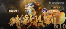 《鲁班人间大炮出装攻略——精准瞄准敌人的致胜秘诀》（打造完美输出装备，让你成为战场上的无敌射手）