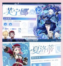 《2.2原神任务攻略主线，带你体验全新冒险》（探索新区域，解锁强力装备，一起开启新旅程）