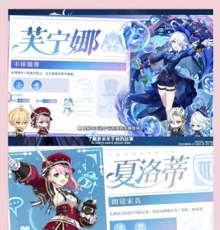 《2.2原神任务攻略主线，带你体验全新冒险》（探索新区域，解锁强力装备，一起开启新旅程）