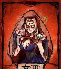 女巫技能技巧攻略（提升你的女巫技能，成为最强大的魔法师）