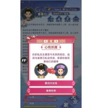 如何选择《古代人生》游戏女性角色职业（职业决定命运，你需要了解每个职业的优劣势）