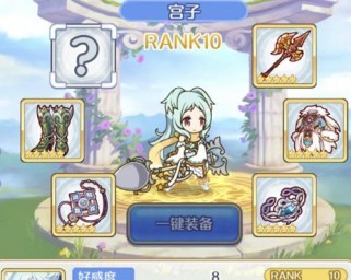 《公主连结》游戏雨神大人的攻略技巧（玩家必知的雨神大人通关技巧，让你轻松突破游戏难关）