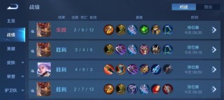 诸葛亮打野出装攻略（精准出装，稳定控场，助力团队胜利）