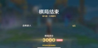 原神1.1版本棋局攻略（解读原神1.1版本中新增的棋局玩法，带你掌握胜利的秘诀）