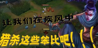 疾风猎手攻略（打破枷锁，成为无敌猎手！）