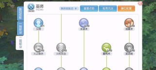 以孙膑攻略法师技能加点（孙膑加点策略及技能选择指南）