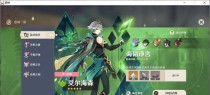 原神海森阵容攻略（掌握海森的关键，打破敌人的防线）