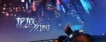 《龙族幻想》游戏宠物性格选择推荐（如何选择适合你的宠物性格？——从游戏玩家的角度出发）