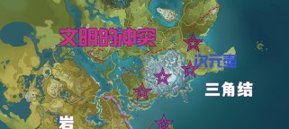 原神心智封印攻略（探索心智封印的玩法和技巧，解锁更多原神世界的秘密）