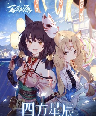 《万灵启源琥珀角色技能详解》（掌握琥珀角色技能，成为万灵启源高手）