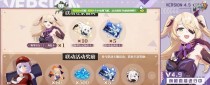 《崩坏3异世行记》活动玩法一览（全面了解活动流程，提升游戏体验）