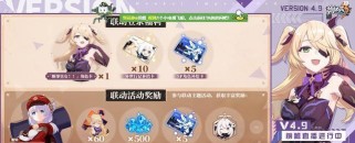 《崩坏3异世行记》活动玩法一览（全面了解活动流程，提升游戏体验）