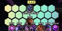 LOL妮蔻出装攻略-成为战场上的不朽女神（掌握装备选择，展现妮蔻的最强实力）
