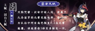 原神天狗大人任务攻略（细节攻略、技巧总结及任务要点一览）