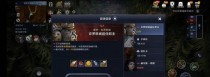 打造最强战士！《黑色沙漠手游》游戏战士任务攻略（从新手到高手，轻松完成战士任务，提升实力）