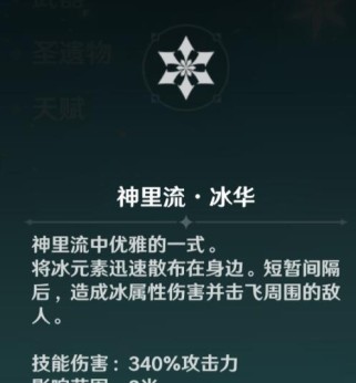 原神元素自上而下攻略（探索原神世界的元素之道，带你揭开大陆的奥秘）