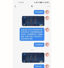 国际服虞姬出装攻略最新分享（探索虞姬最佳出装方案，助你在国际服游戏中脱颖而出）