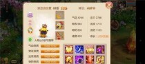 手游诛仙怎么练宠,宠物养成攻略，打造最强战斗伙伴
