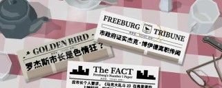 《以腐化世界游戏攻略警察》（当正义与黑暗交织，谁来守护城市？）