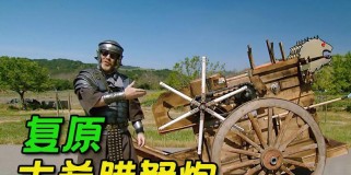 《真龙霸业》中的简易弩炮技能属性详解（攻击效果、使用限制、强化方法等一应俱全）