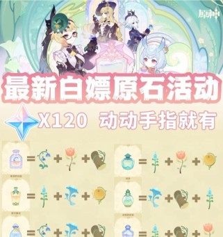 原神竞速攻略（以最佳路线和角色搭配为核心，助你快速击败敌人，成为竞速冠军）