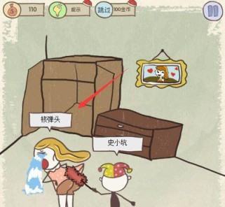 揭秘史上最坑的游戏七攻略（七攻略中的关键陷阱与应对策略）