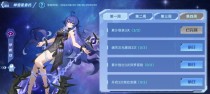 奥拉星手游奥丁获取方法及逆元化消耗一览（获取奥丁的方法、奥丁的属性和技能、逆元化的消耗和影响）