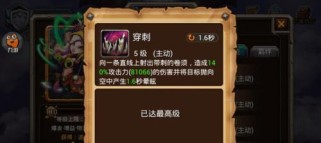 克制中路剑圣出装攻略（揭秘如何打败剑圣的最佳装备选择）