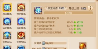 梦幻手游清明攻略（精彩攻略带你畅玩梦幻手游，抢占先机！）