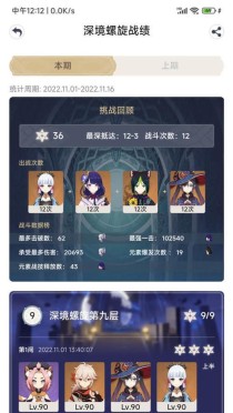 草神阵容攻略（探索原神中最强的草神阵容搭配，带你成为无敌的旅行者！）