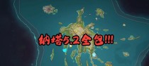 《原神全支线攻略大揭秘！》（解锁隐藏任务、收集珍稀奖励、全面提升角色实力！）
