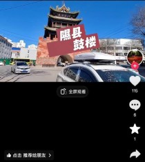 退休模拟器旅行家心愿目标达成攻略（享受退休生活，实现旅游梦想）