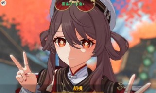 原神海灯节挑战攻略（挑战攻略带你轻松完成各项任务，解锁丰厚奖励）