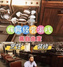 打造成功的酒店经营家（解锁成功的秘诀，成就卓越的酒店经营家）
