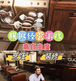 打造成功的酒店经营家（解锁成功的秘诀，成就卓越的酒店经营家）